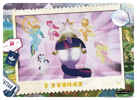 Шесть Грив — ◇N #001, MLP-T2W3