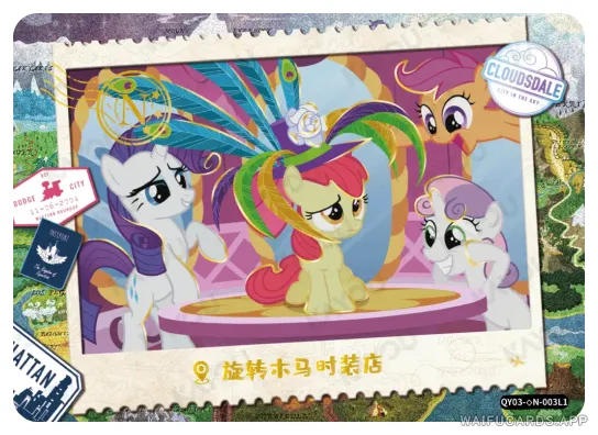 CMC — ◇N #003, MLP-T2W3