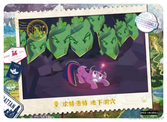 Сумеречная Искорка — ◇N #005, MLP-T2W3