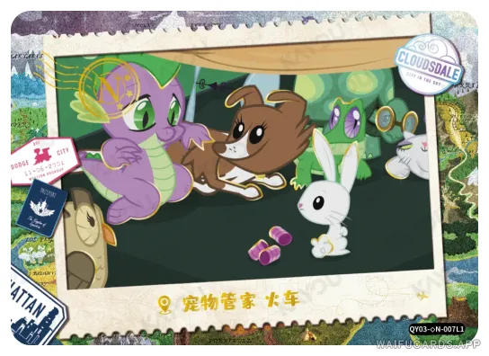 Spike — ◇N #007, MLP-T2W3