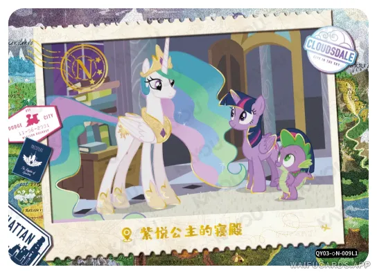 Сумеречная Искорка — ◇N #009, MLP-T2W3