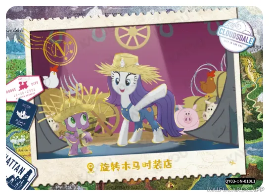 Spike — ◇N #010, MLP-T2W3