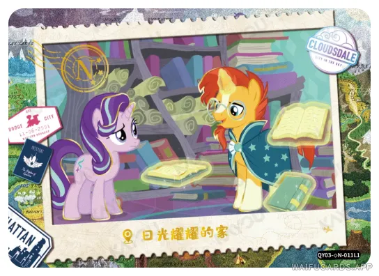 Sunburst — ◇N #011, MLP-T2W3