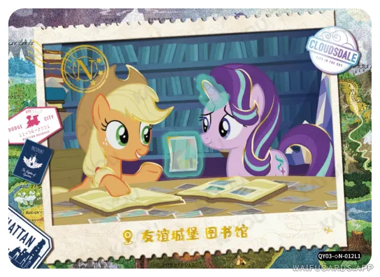 Starlight Glimmer — ◇N #012, MLP-T2W3