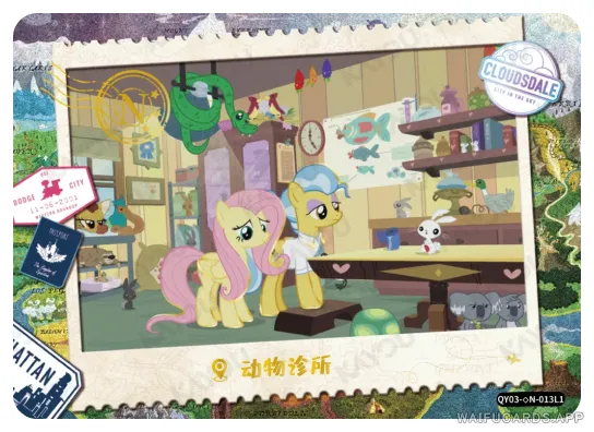 Флаттершай — ◇N #013, MLP-T2W3