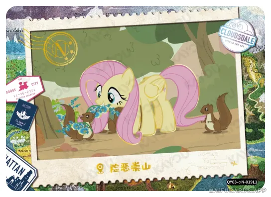 Флаттершай — ◇N #019, MLP-T2W3