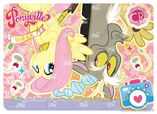 Флаттершай — CR #012, MLP-T2W4