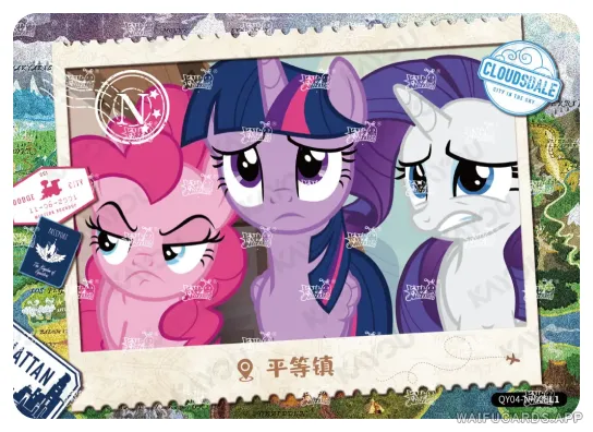 Сумеречная Искорка — N #008, MLP-T2W4
