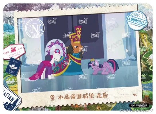 Сумеречная Искорка — N #012, MLP-T2W4