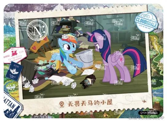 Сумеречная Искорка — N #014, MLP-T2W4