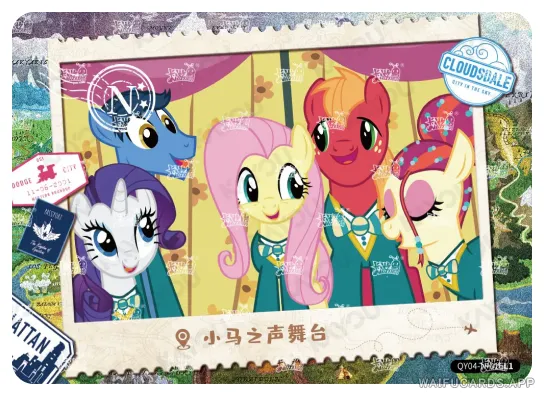 Флаттершай — N #016, MLP-T2W4