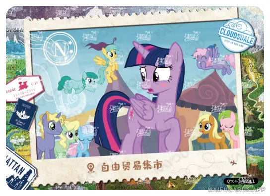 Сумеречная Искорка — N #020, MLP-T2W4