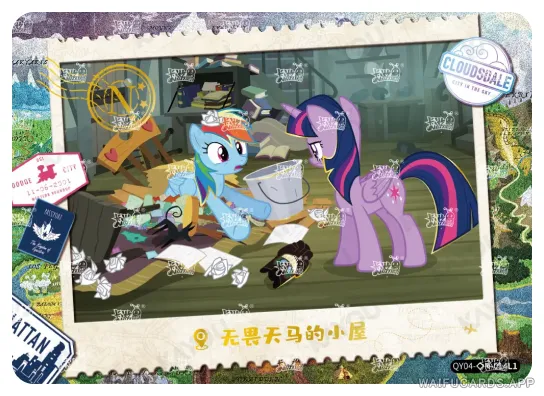 Сумеречная Искорка — ◇N #014, MLP-T2W4