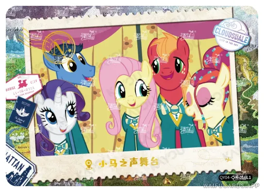 Флаттершай — ◇N #016, MLP-T2W4