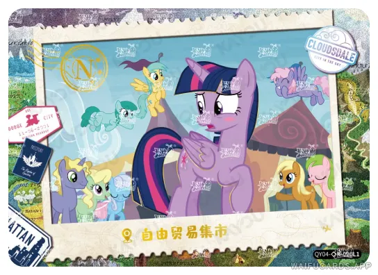 Сумеречная Искорка — ◇N #020, MLP-T2W4