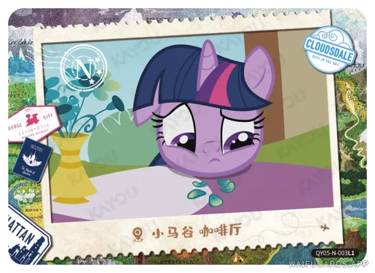 Сумеречная Искорка — N #003, MLP-T2W5