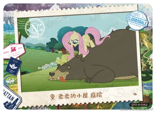 Флаттершай — N #004, MLP-T2W5
