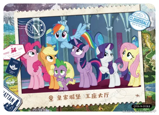 Шесть Грив — N #002, MLP-T2W6