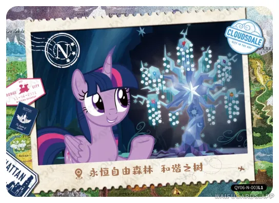 Сумеречная Искорка — N #003, MLP-T2W6