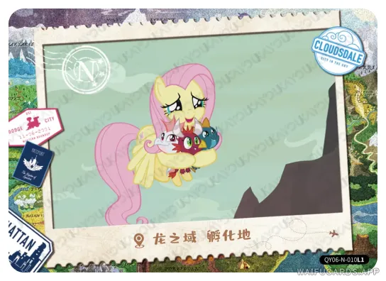 Флаттершай — N #010, MLP-T2W6