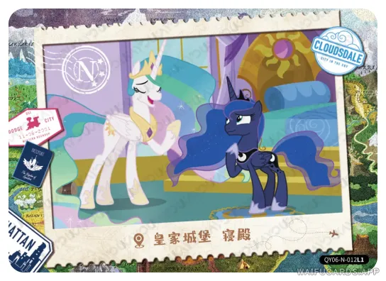 Princess Luna — N #012, MLP-T2W6