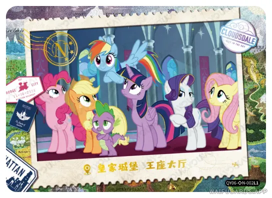 Шесть Грив — ◇N #002, MLP-T2W6