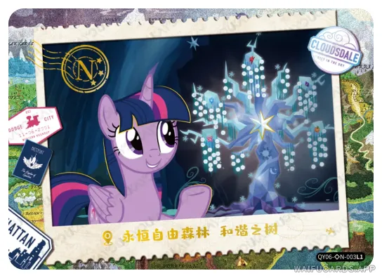 Сумеречная Искорка — ◇N #003, MLP-T2W6