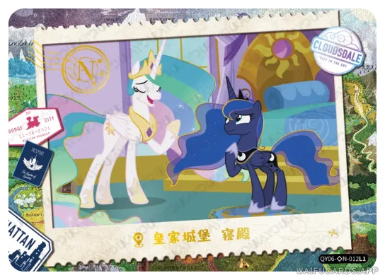 Princess Luna — ◇N #012, MLP-T2W6