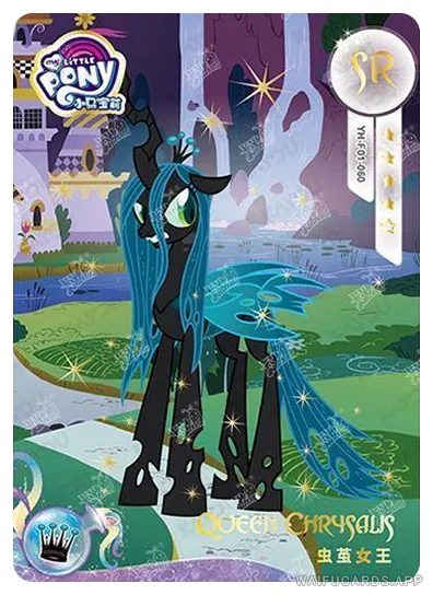 Королева Крисалис — SR #060, MLP-T3W1