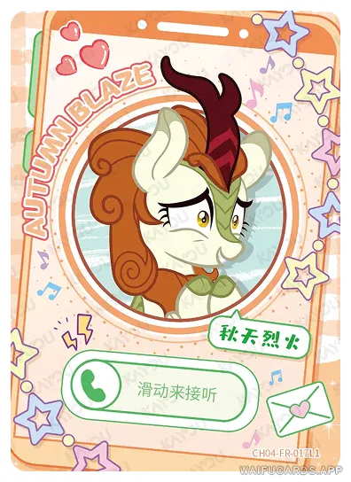 Autumn Blaze — FR #017, MLP-T3W4