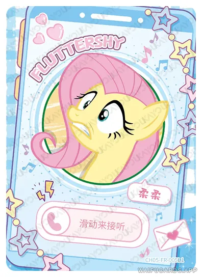 Флаттершай — FR #005, MLP-T3W5