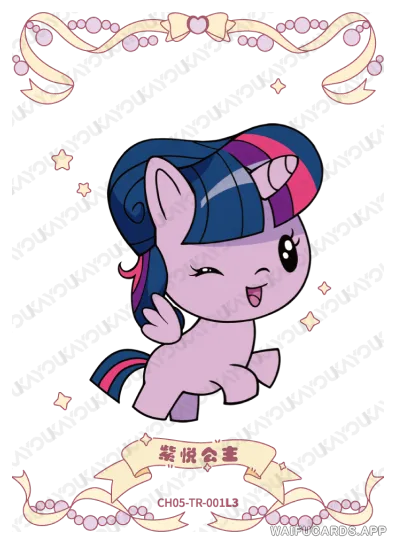 Сумеречная Искорка — TR #001, MLP-T3W5
