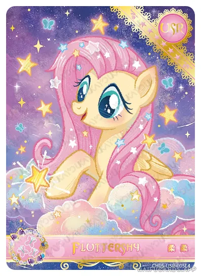 Флаттершай — USR #005, MLP-T3W5