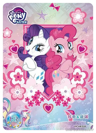 Pinkie Pie — HR #020, MLP-T4W1