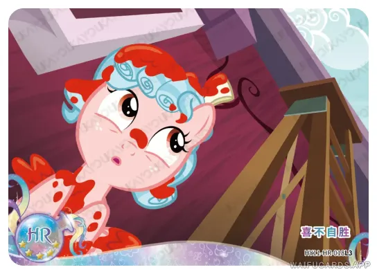 Cozy Glow — HR #018, MLP-T4W11