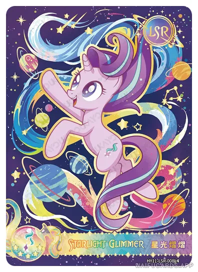 Starlight Glimmer — LSR #008, MLP-T4W11