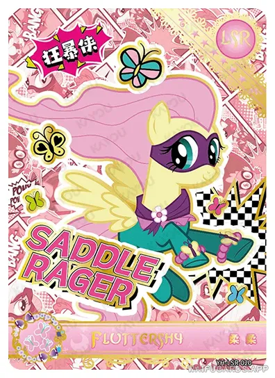 Флаттершай — LSR #020, MLP-T4W2