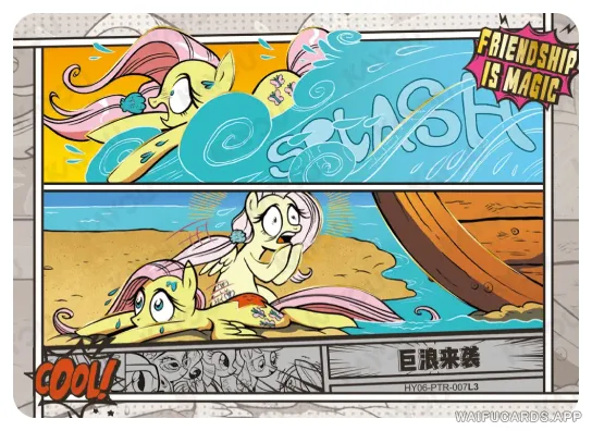 Флаттершай — PTR #007, MLP-T4W6