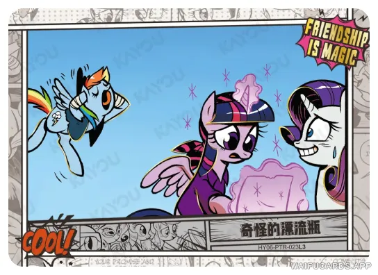 Сумеречная Искорка — PTR #023, MLP-T4W6