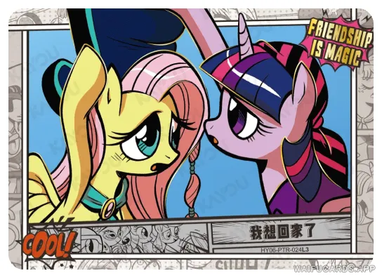Флаттершай — PTR #024, MLP-T4W6