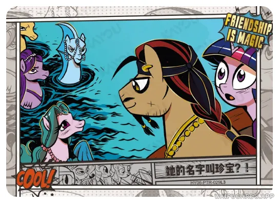 Сумеречная Искорка — PTR #029, MLP-T4W6