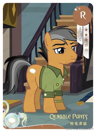 Quibble Pants  — R #019, MLP-T4W6