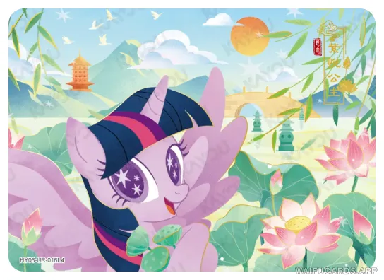 Сумеречная Искорка — UR #016, MLP-T4W6