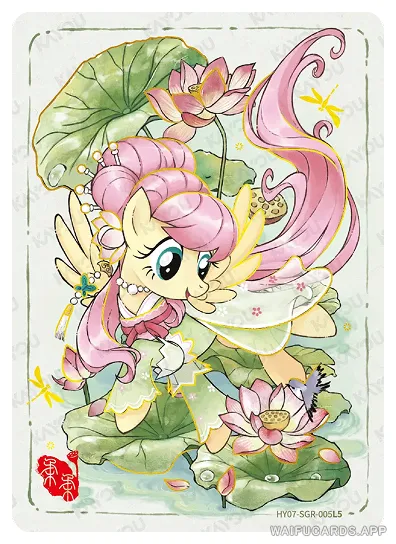 Флаттершай — SGR #005, MLP-T4W7