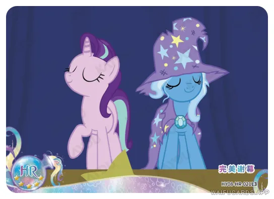 Starlight Glimmer — HR #021, MLP-T4W8