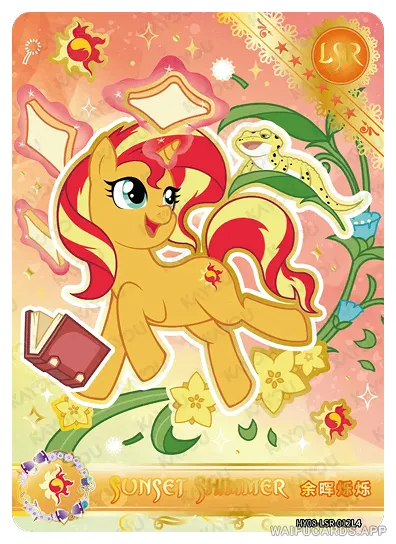 Сансет Шиммер — LSR #012, MLP-T4W8