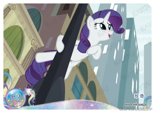 Rarity — HR #004, MLP-T4W9