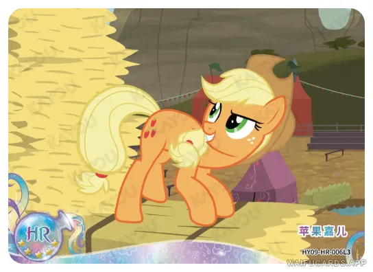 Apple Jack — HR #006, MLP-T4W9