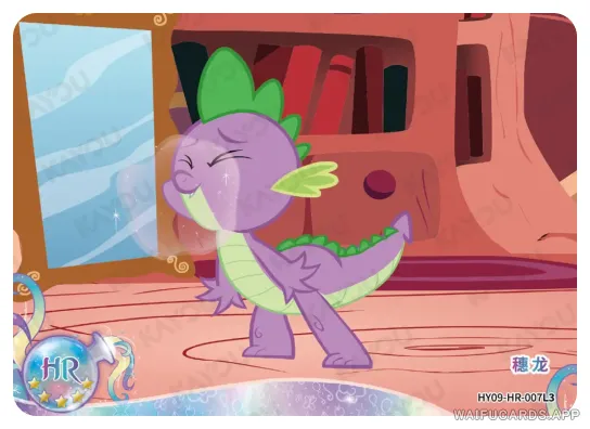 Spike — HR #007, MLP-T4W9