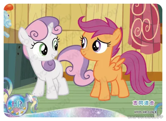 Sweetie Belle — HR #010, MLP-T4W9